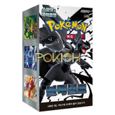 Pokemon Card Expansion Pack Black Bolt Booster box sv11B Korean ver.
